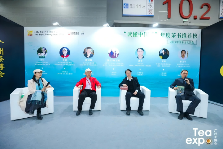  “读懂中国茶”年度推荐好书，与红茶瑰宝息息相关！